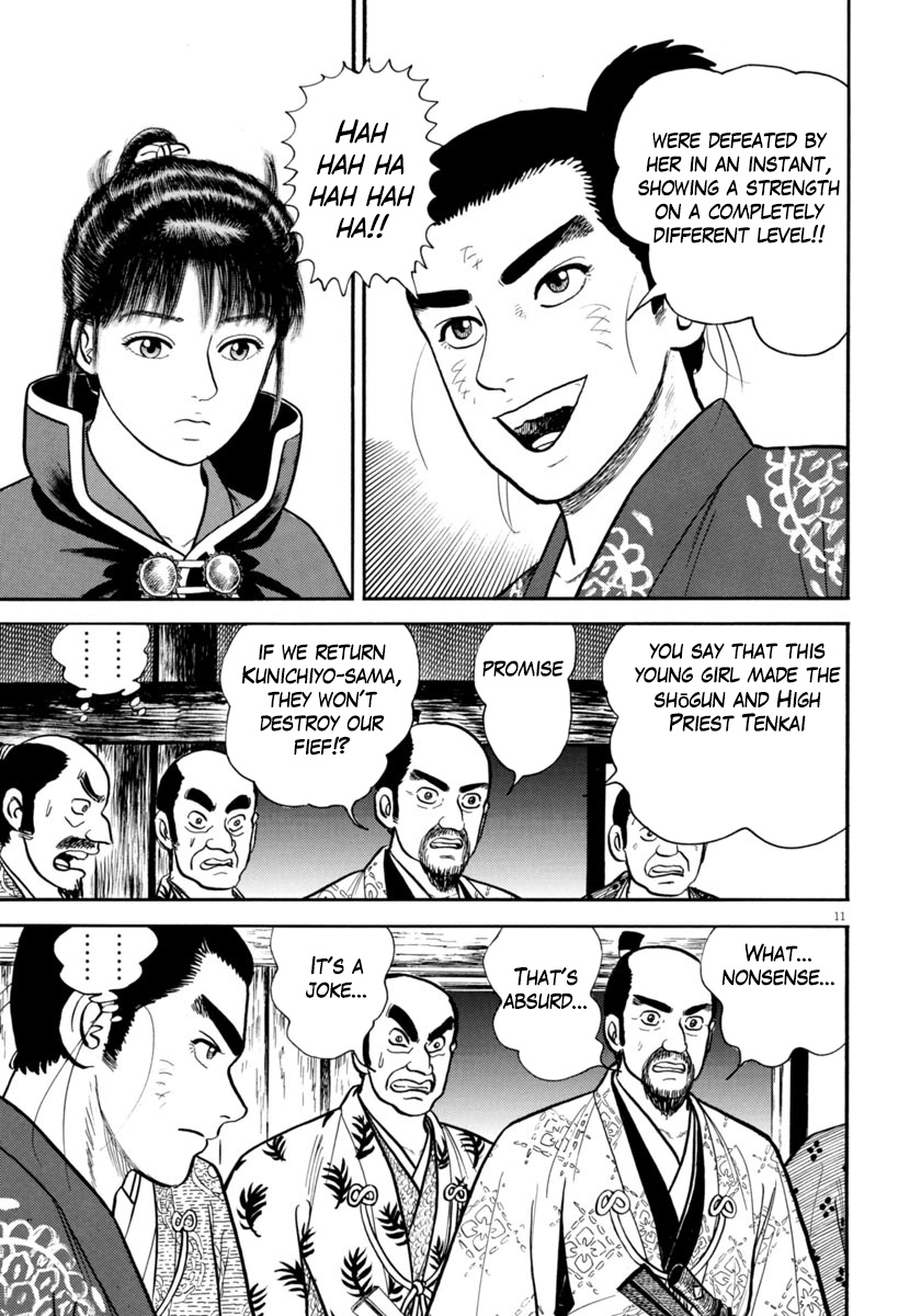 Azumi - Chapter 270: Exposure