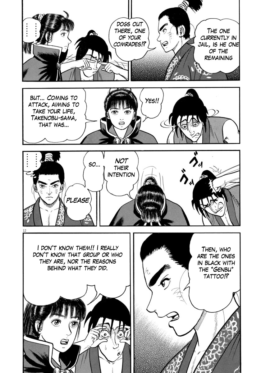 Azumi - Chapter 270: Exposure