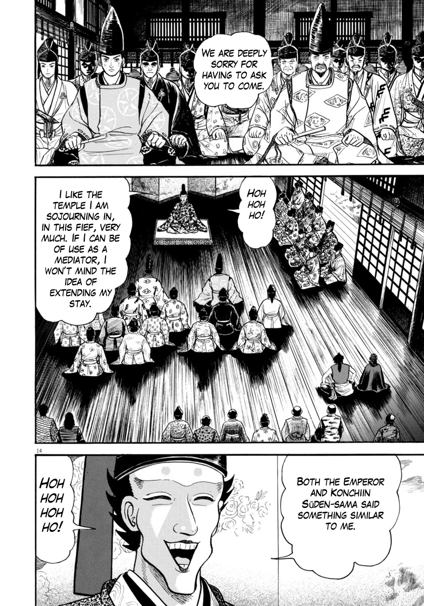 Azumi - Chapter 270: Exposure