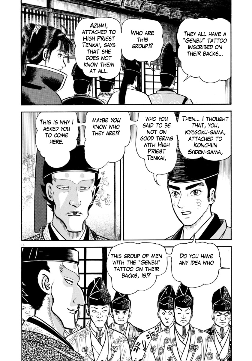 Azumi - Chapter 270: Exposure