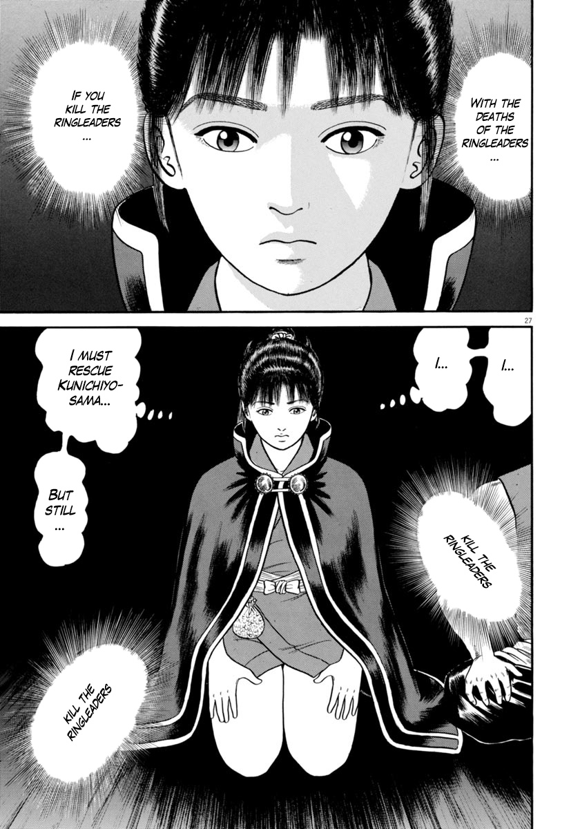 Azumi - Chapter 270: Exposure