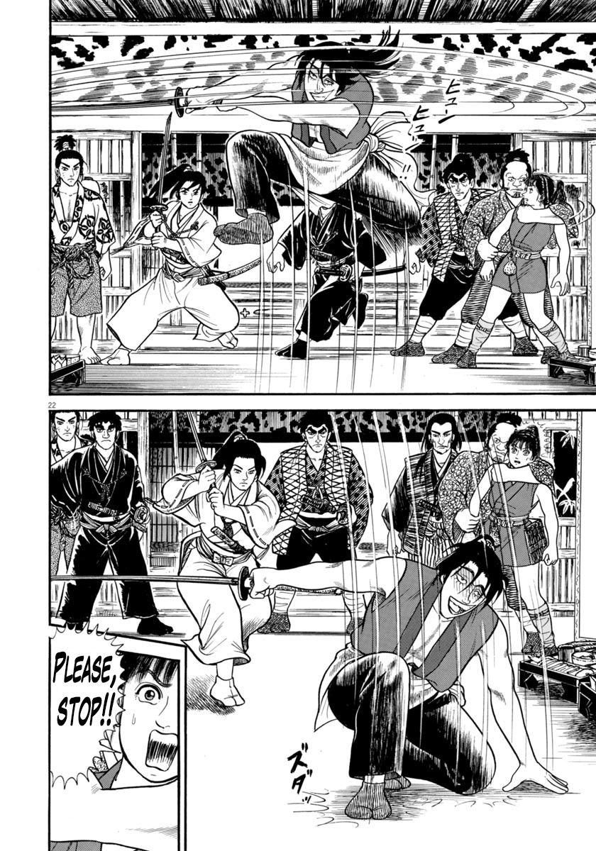 Azumi - Chapter 255: Dancing