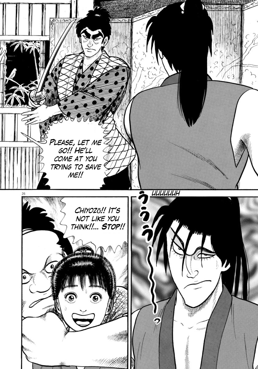 Azumi - Chapter 255: Dancing