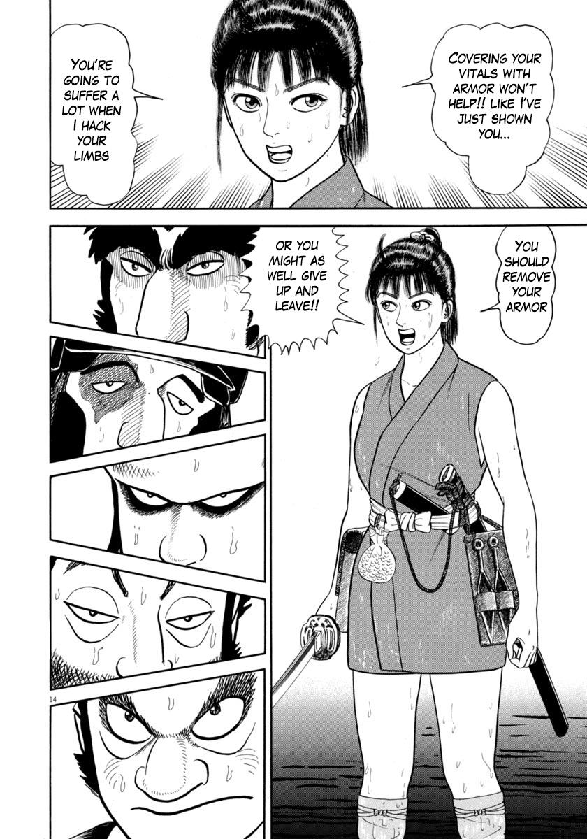 Azumi - Vol.45 Chapter 325: Rescue