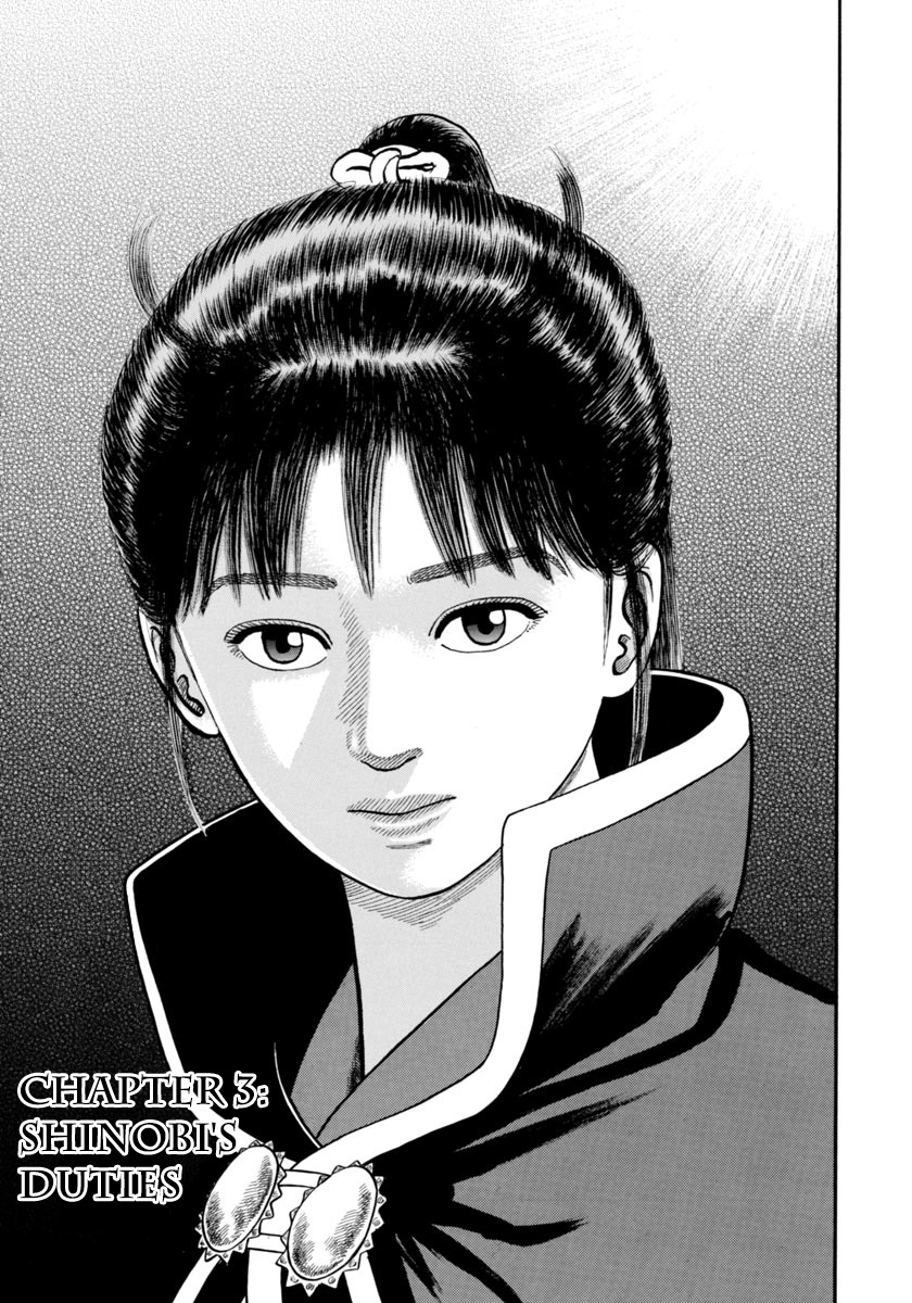 Azumi - Chapter 258: Shinobi's Duties