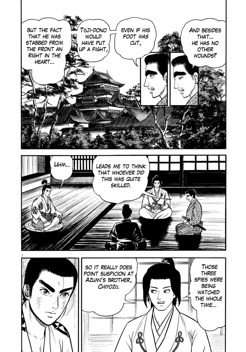 Azumi - Chapter 258: Shinobi's Duties