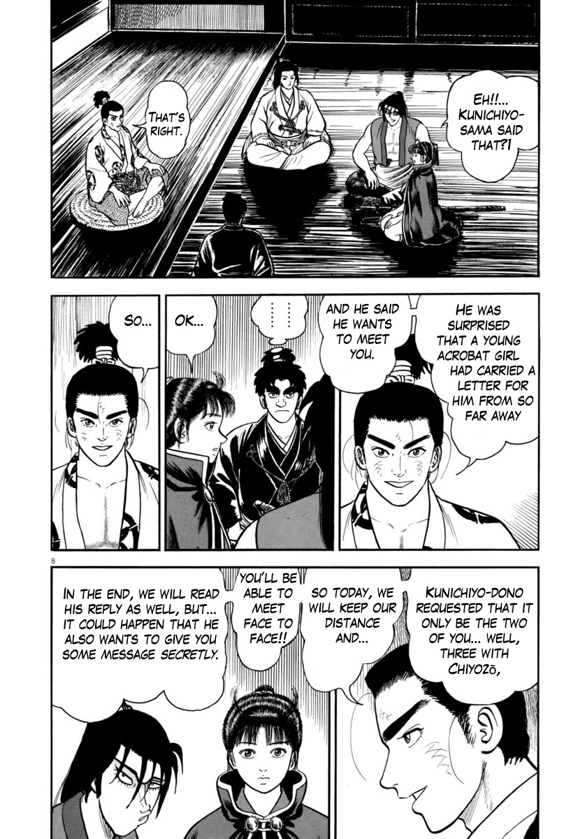 Azumi - Chapter 258: Shinobi's Duties