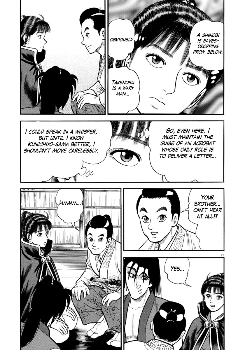 Azumi - Chapter 258: Shinobi's Duties