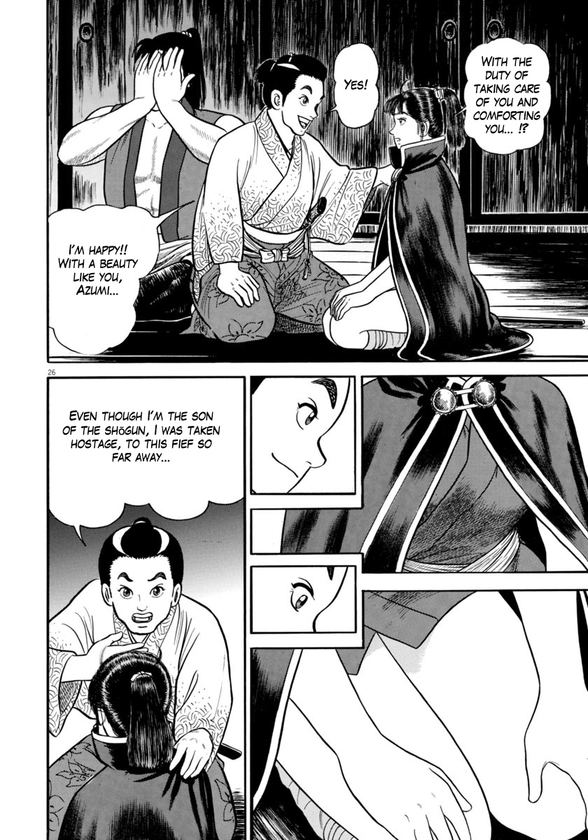 Azumi - Chapter 258: Shinobi's Duties