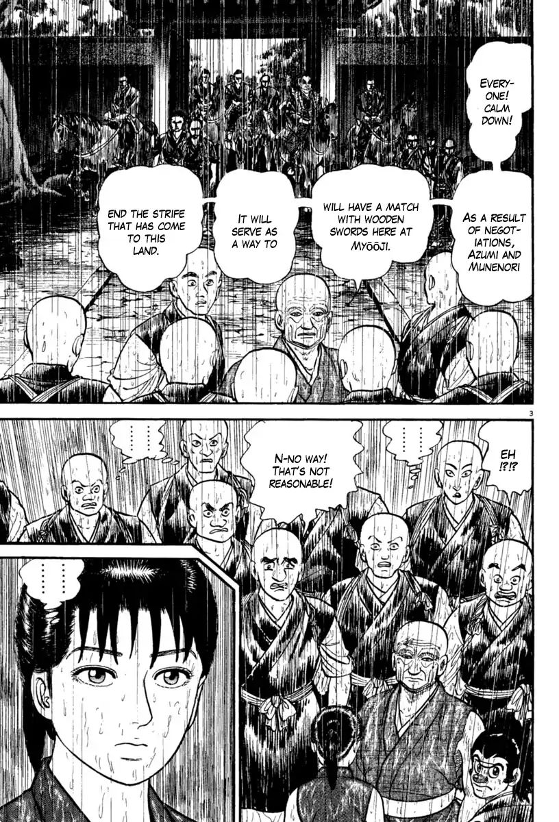 Azumi - Chapter 231: Tenacity