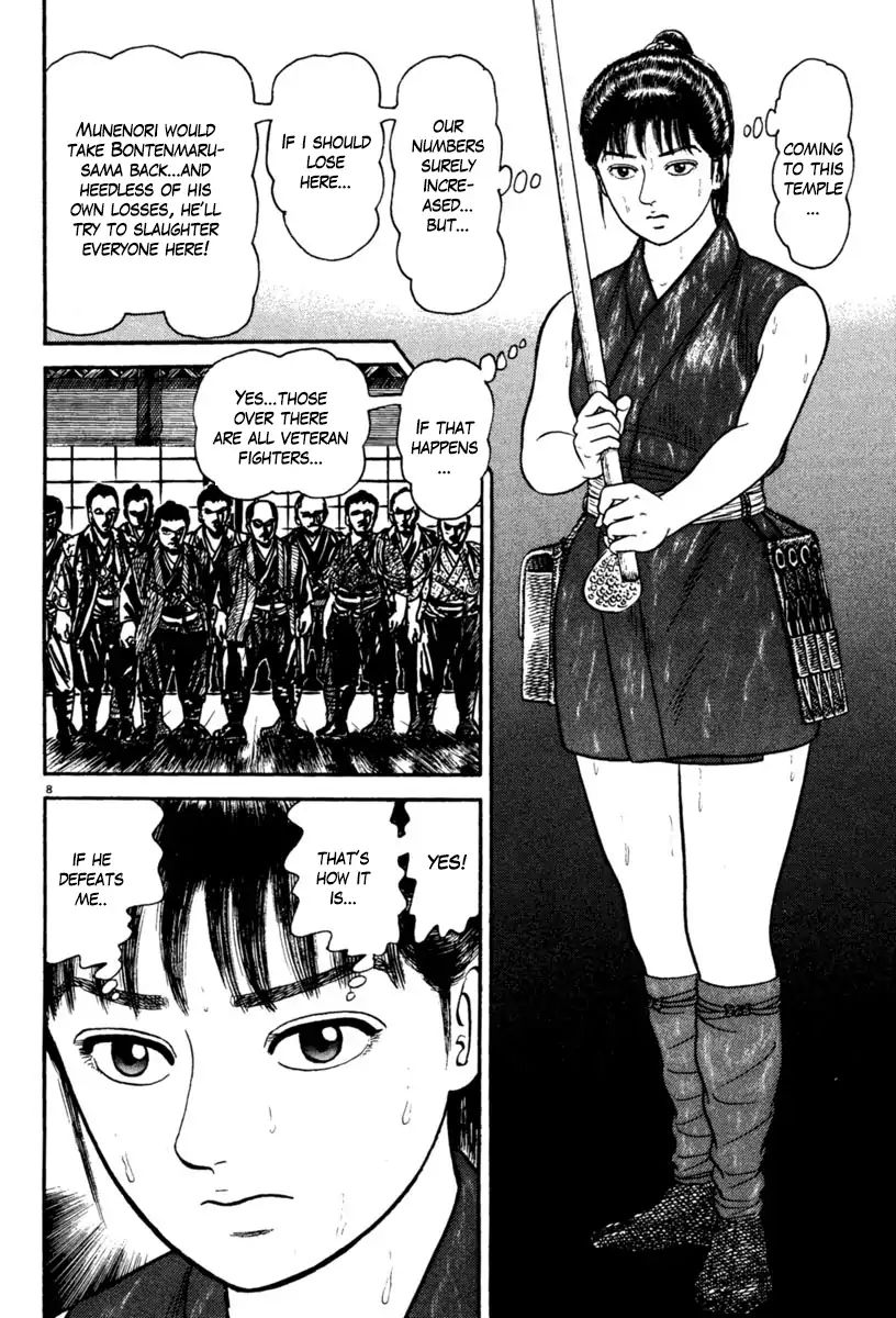 Azumi - Chapter 231: Tenacity