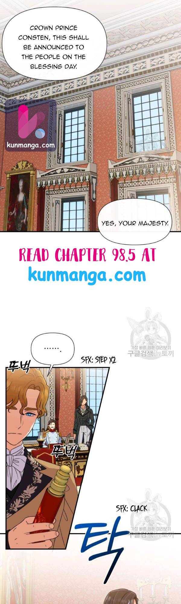 The Monster Duchess And Contract Princess - Chapter 98