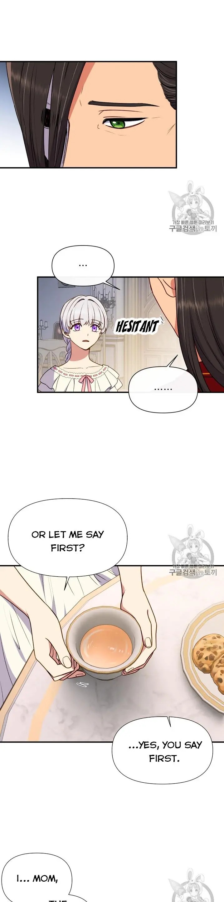 The Monster Duchess And Contract Princess - Chapter 77.5