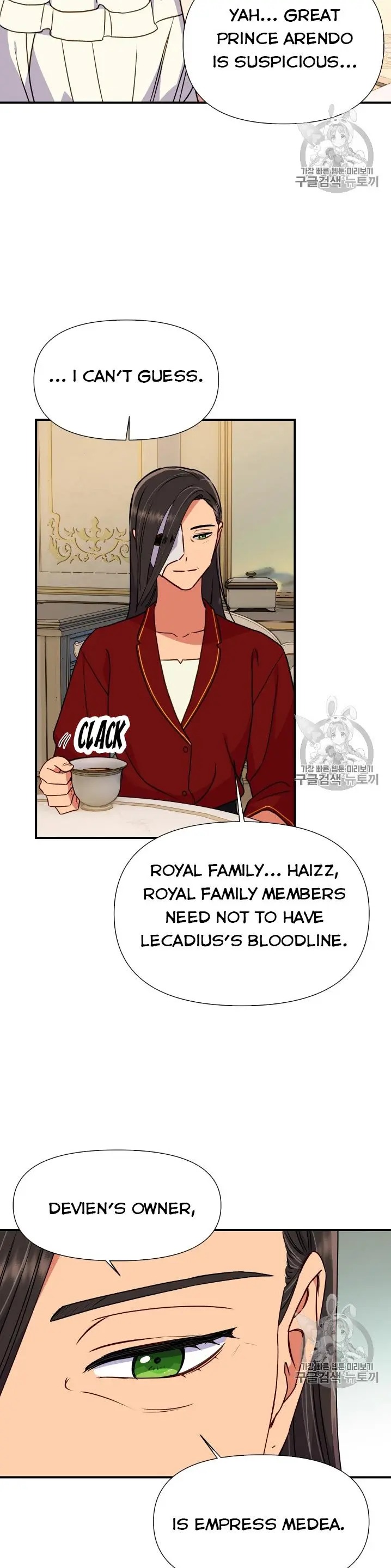 The Monster Duchess And Contract Princess - Chapter 77.5