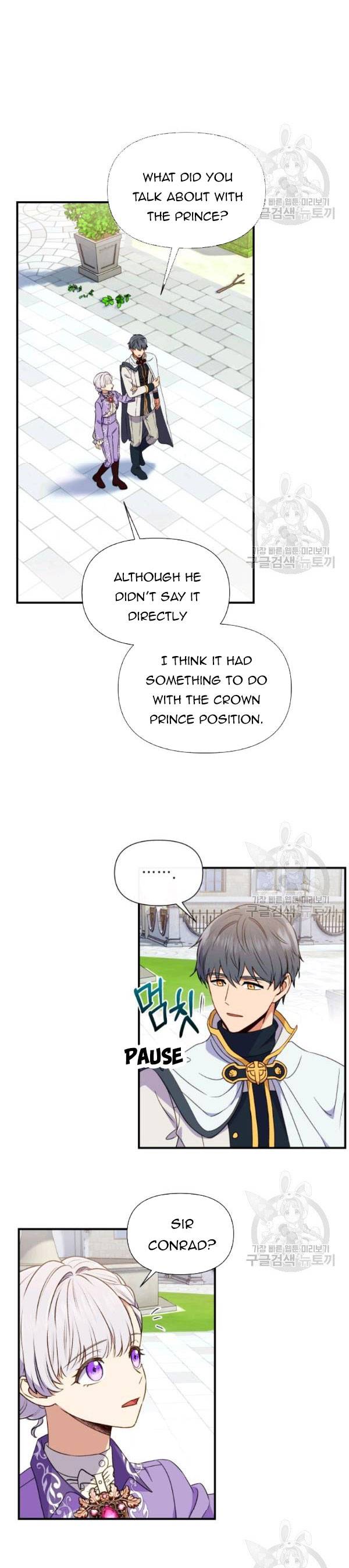 The Monster Duchess And Contract Princess - Chapter 99.5