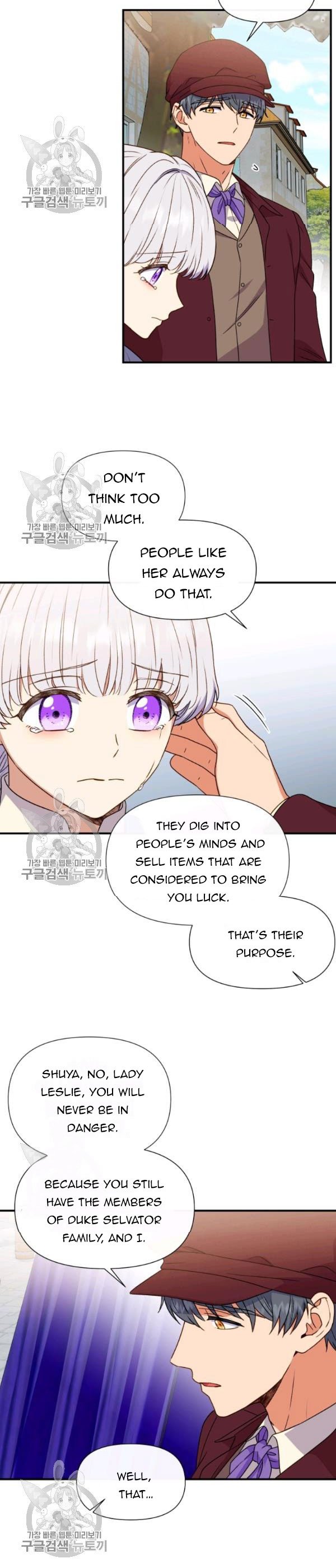 The Monster Duchess And Contract Princess - Chapter 101.5