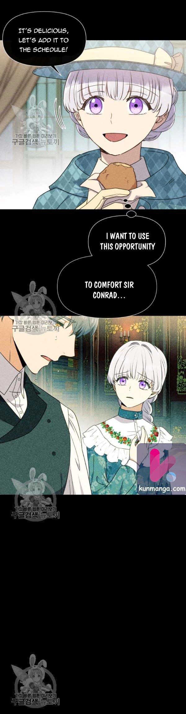 The Monster Duchess And Contract Princess - Chapter 101.5