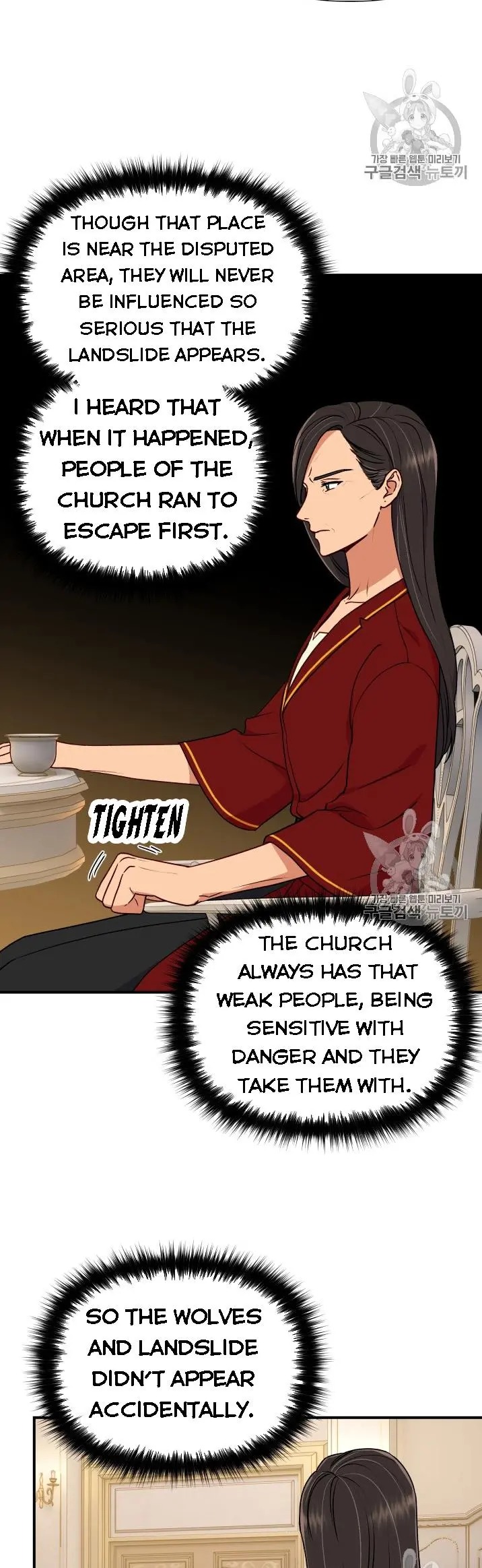 The Monster Duchess And Contract Princess - Chapter 78