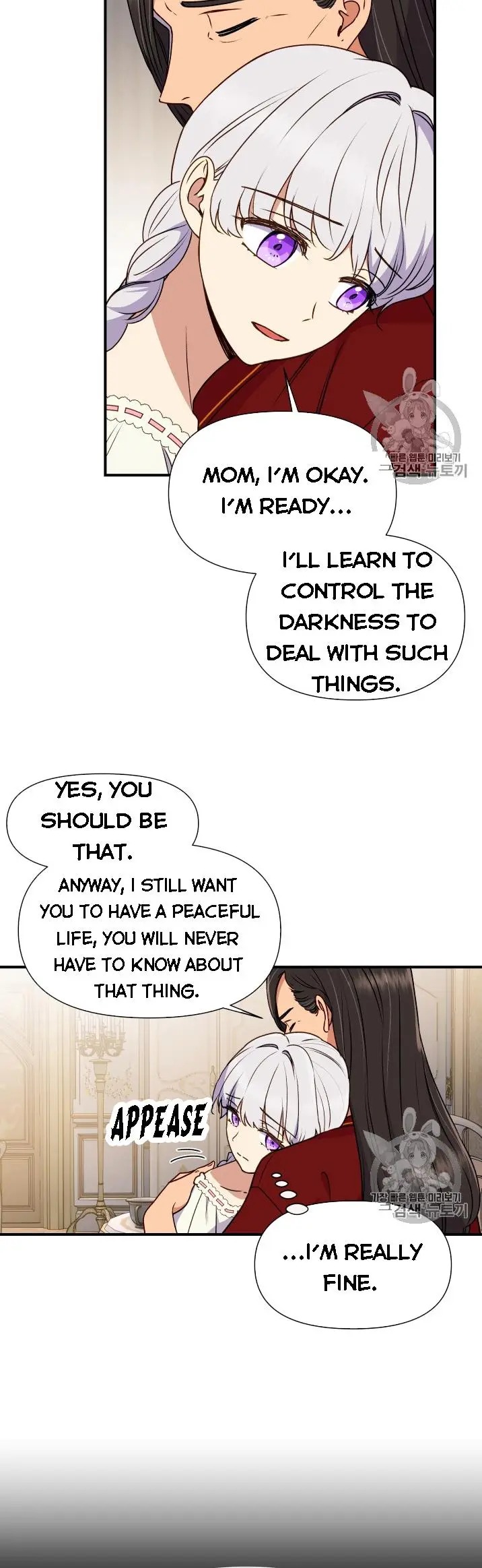 The Monster Duchess And Contract Princess - Chapter 78