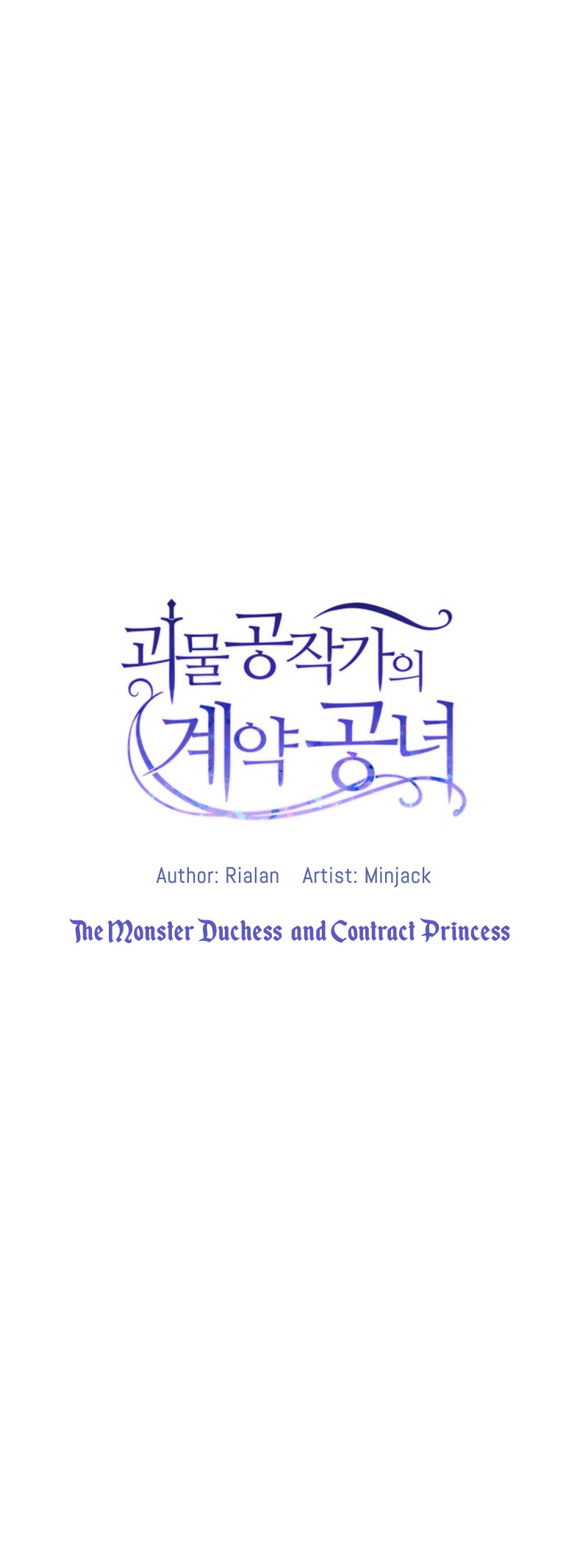 The Monster Duchess And Contract Princess - Chapter 30