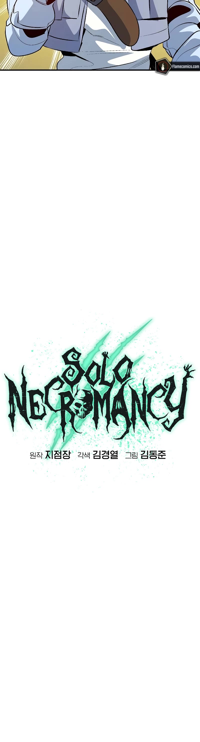 The Only Necromancer - Chapter 158