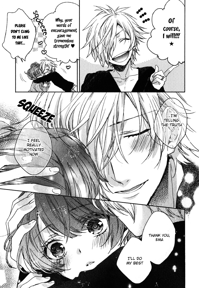 Brother's Conflict Feat. Tsubaki & Azusa - Vol.1 Chapter 1