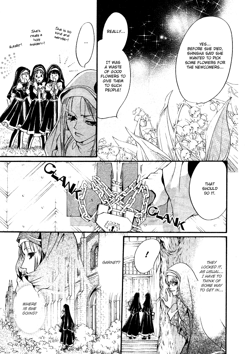 Ningyou Kyuutei Gakudan - Vol.2 Chapter 8