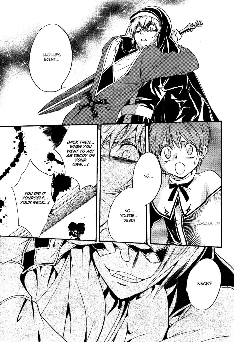 Ningyou Kyuutei Gakudan - Vol.2 Chapter 8