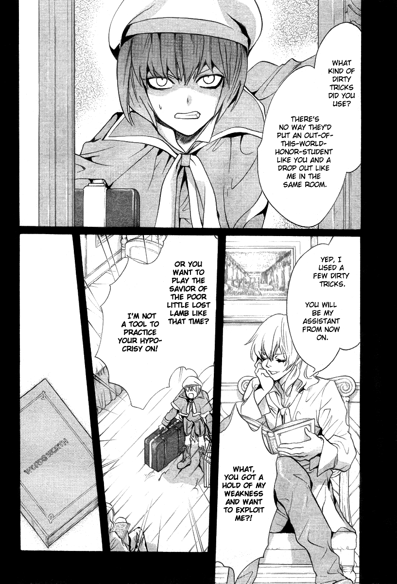 Ningyou Kyuutei Gakudan - Vol.3 Chapter 10