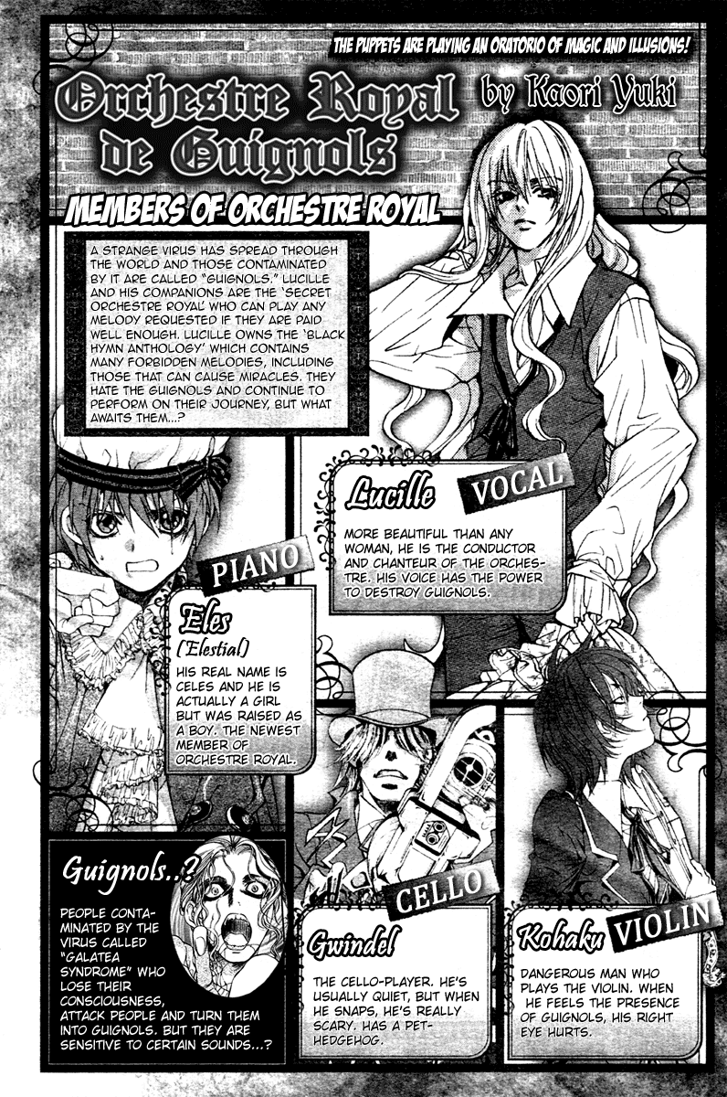 Ningyou Kyuutei Gakudan - Vol.2 Chapter 5