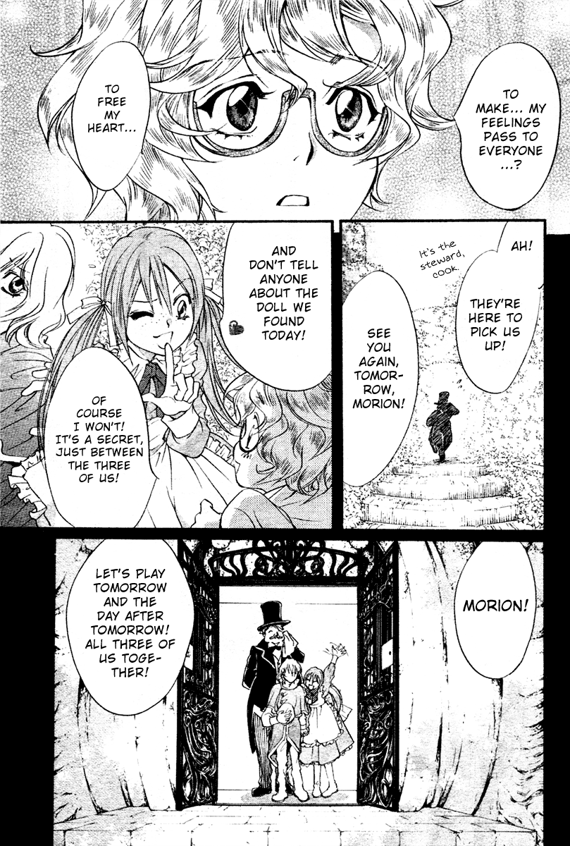 Ningyou Kyuutei Gakudan - Vol.2 Chapter 5