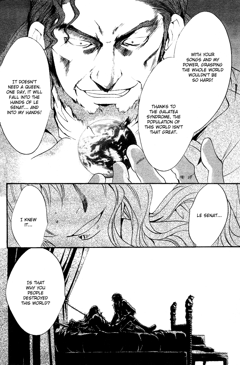 Ningyou Kyuutei Gakudan - Vol.3 Chapter 11