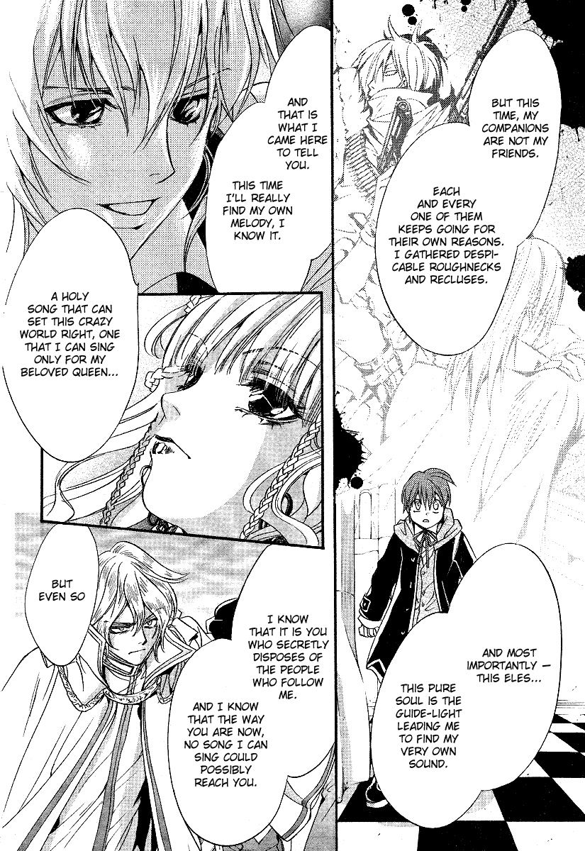 Ningyou Kyuutei Gakudan - Vol.2 Chapter 6