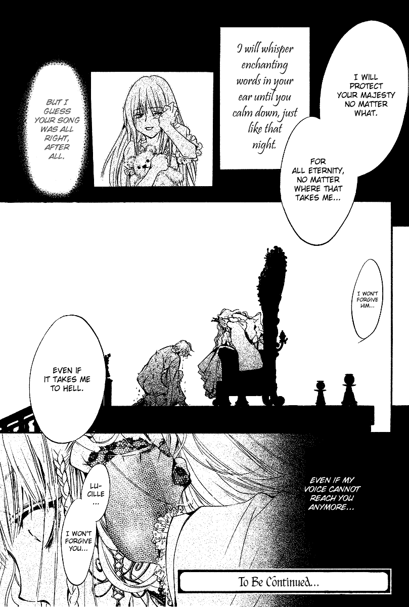 Ningyou Kyuutei Gakudan - Vol.2 Chapter 6