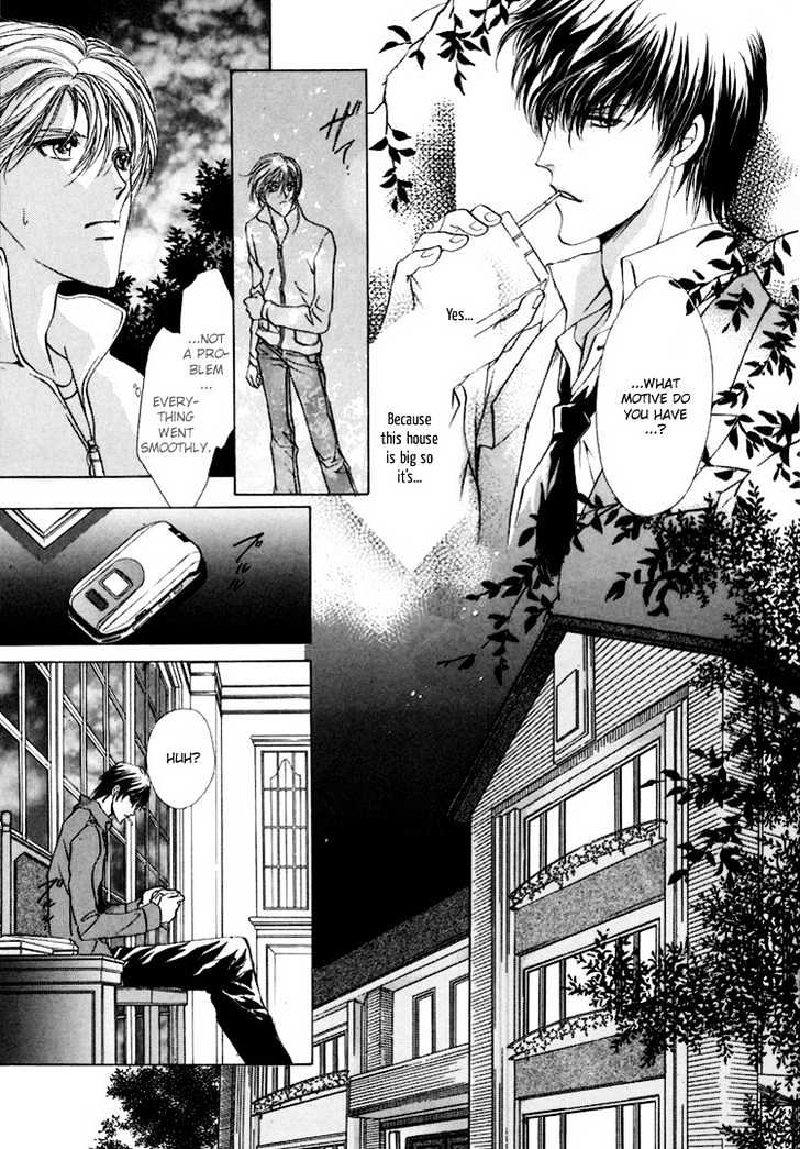 Kashinfuu - Vol.1 Chapter 2.2 : Spring Wind Bringing The Tidings Of Flowers ~ Part B