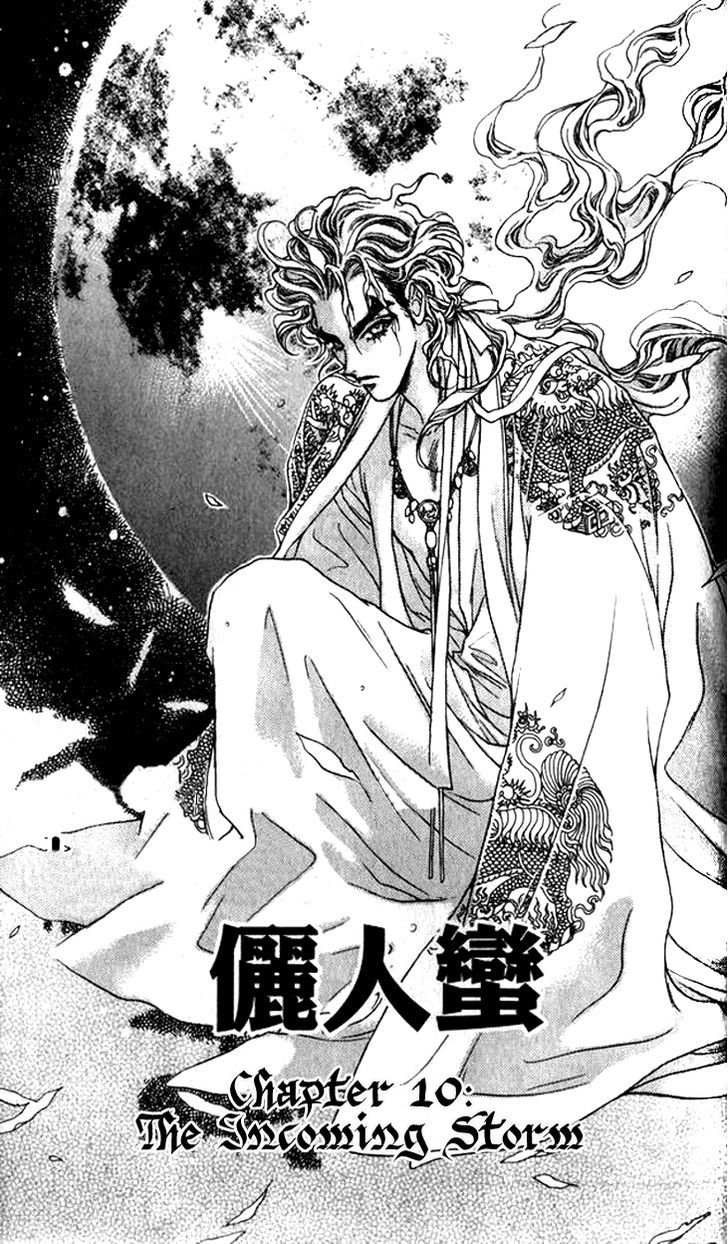 Li Ren Man - Vol.2 Chapter 10