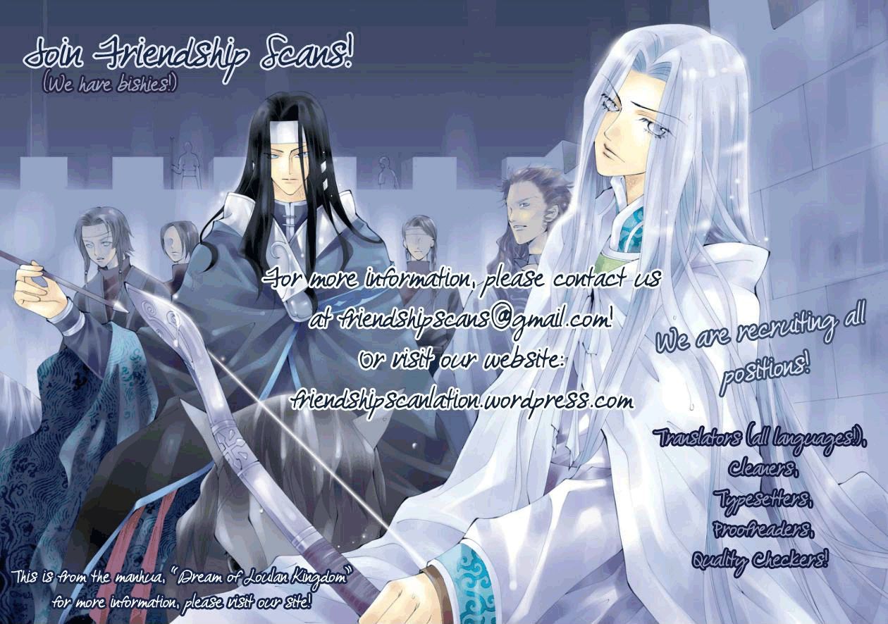 Li Ren Man - Vol.3 Chapter 11