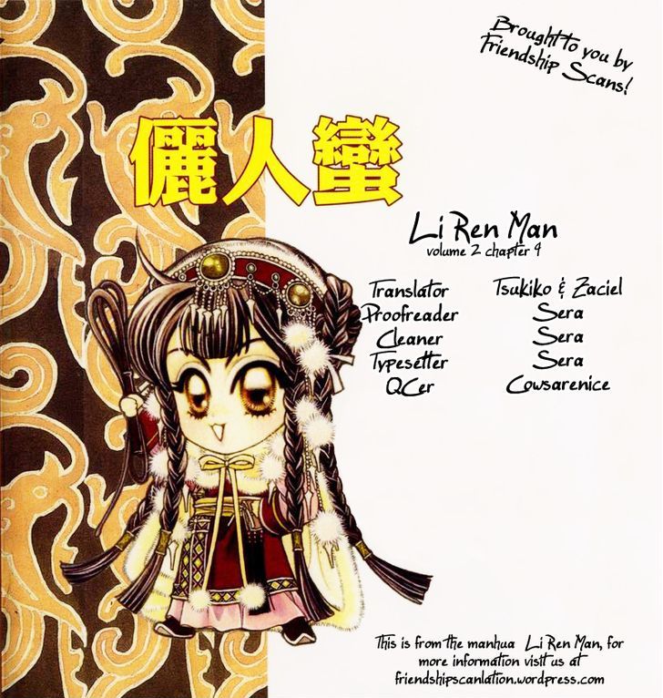 Li Ren Man - Vol.2 Chapter 9