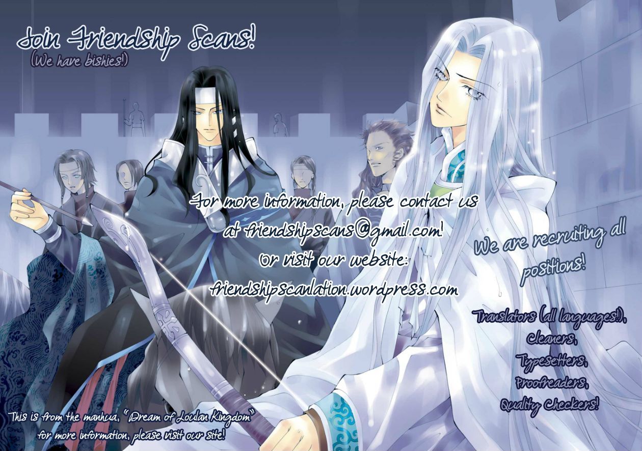 Li Ren Man - Vol.2 Chapter 7