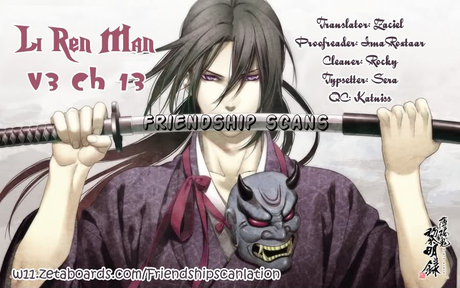 Li Ren Man - Vol.3 Chapter 14