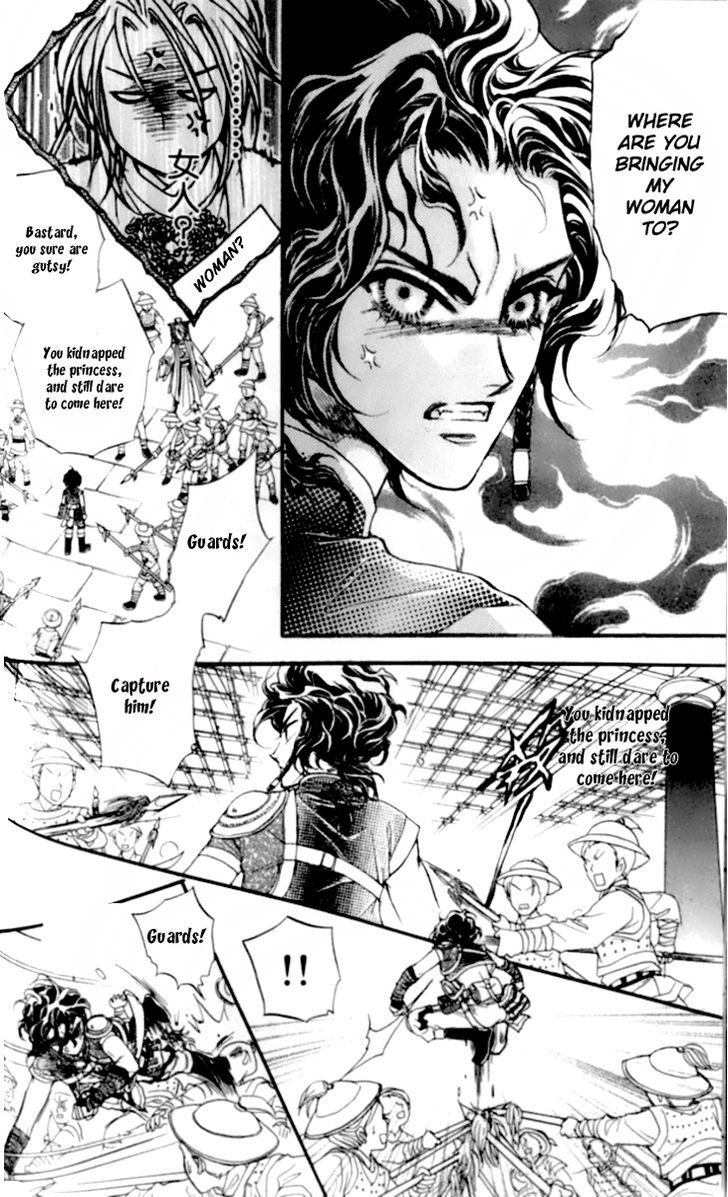 Li Ren Man - Vol.3 Chapter 14