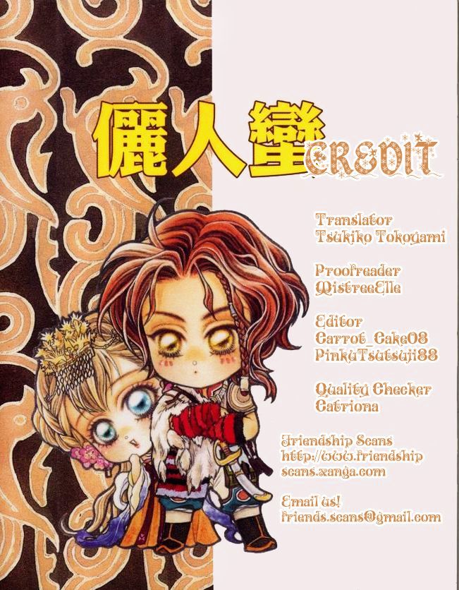 Li Ren Man - Vol.1 Chapter 1