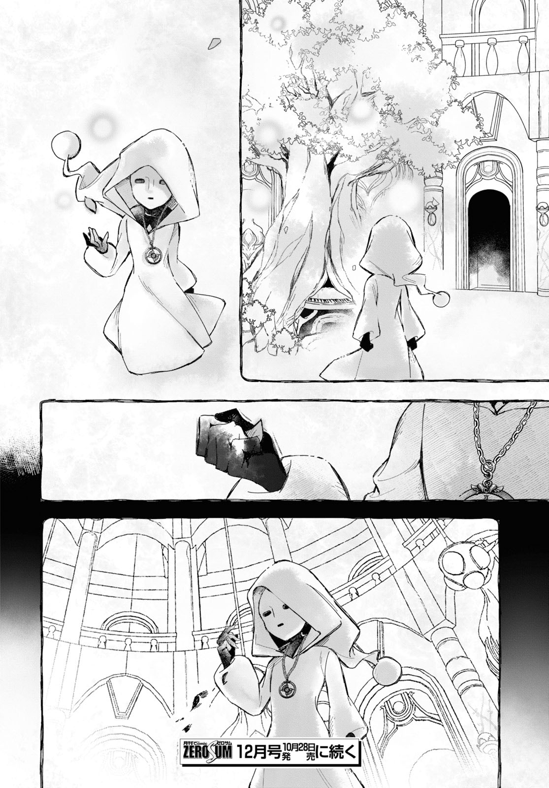 Deemo -Sakura Note- - Chapter 2.3: Episode 2 Part 3