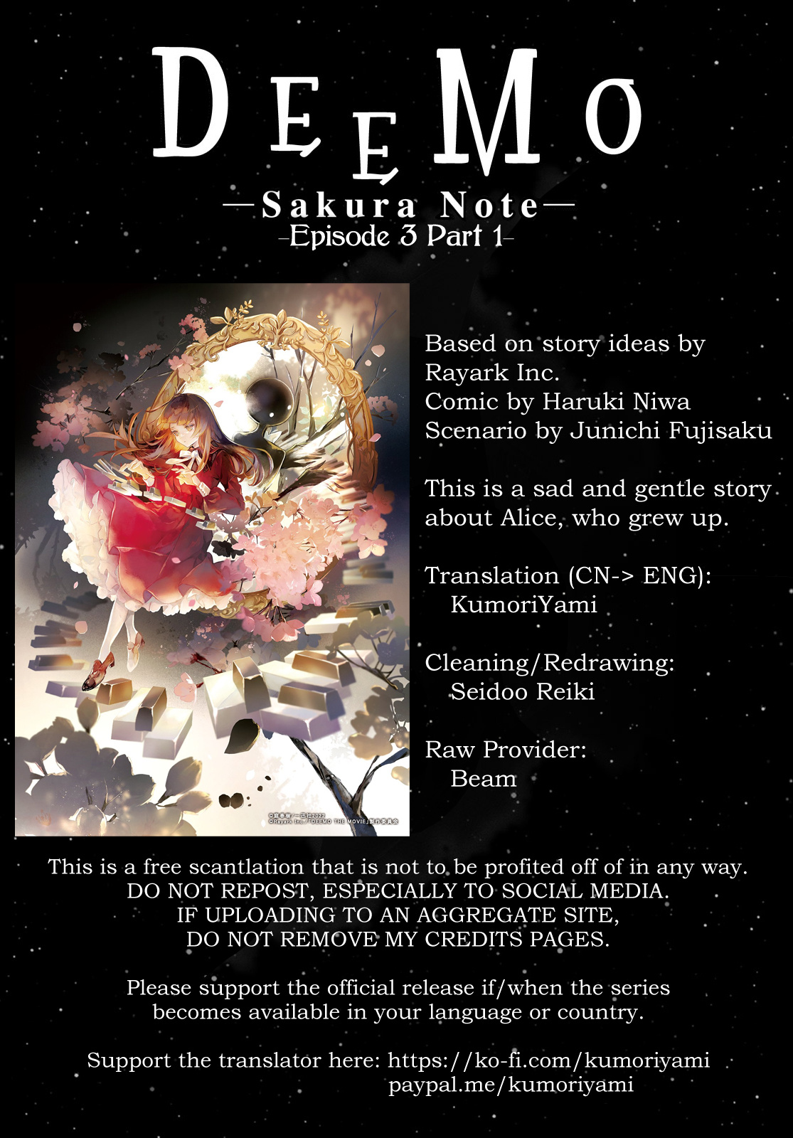 Deemo -Sakura Note- - Chapter 3.1: Episode 3 Part 1