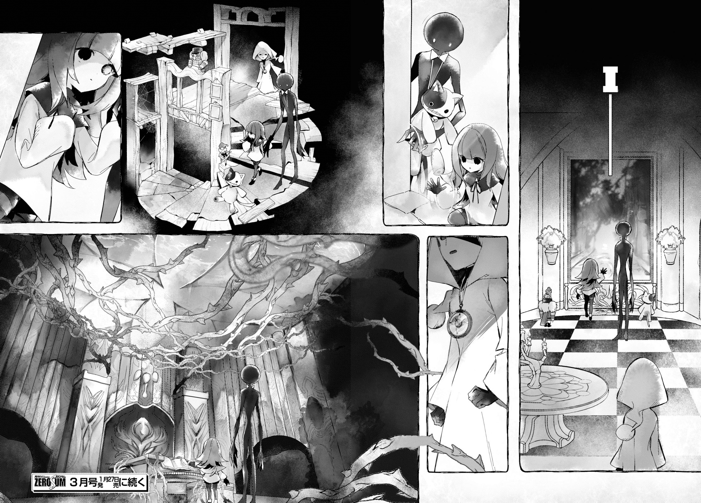 Deemo -Sakura Note- - Vol.1 Chapter 3.3: Epsiode 3 Part 3