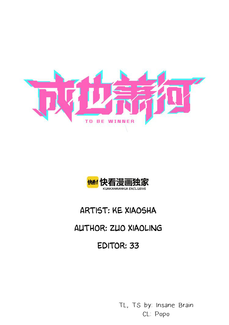 To Be Winner - Chapter 18: Xiao He Used His Connections?!