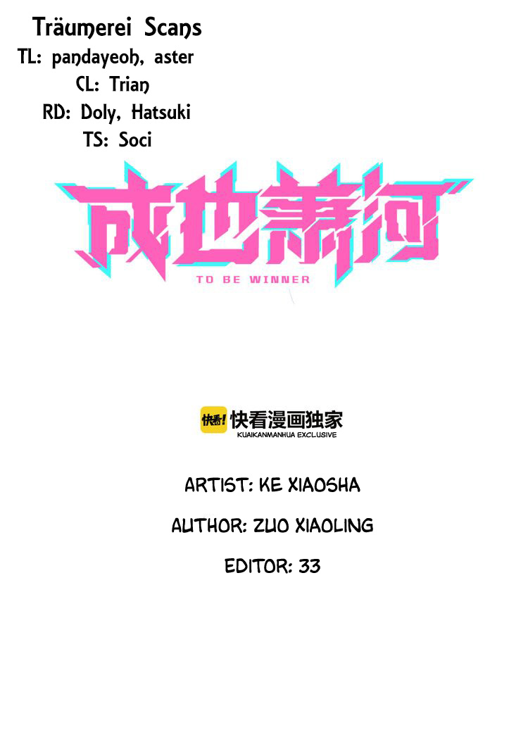 To Be Winner - Chapter 22: Shen Xin Streaming?!