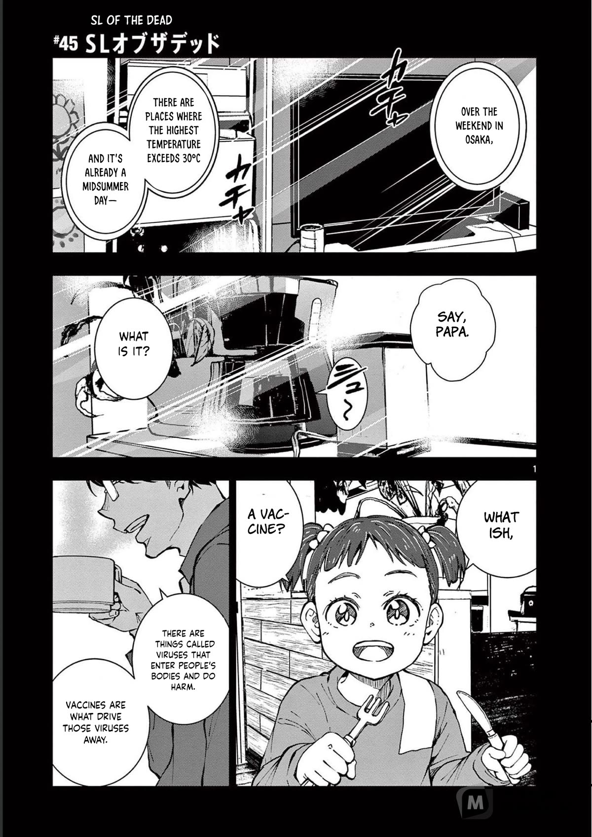 Zombie 100 ~100 Things I Want To Do Before I Become A Zombie~ - Chapter 45: Steam Locomotive Of The Dead