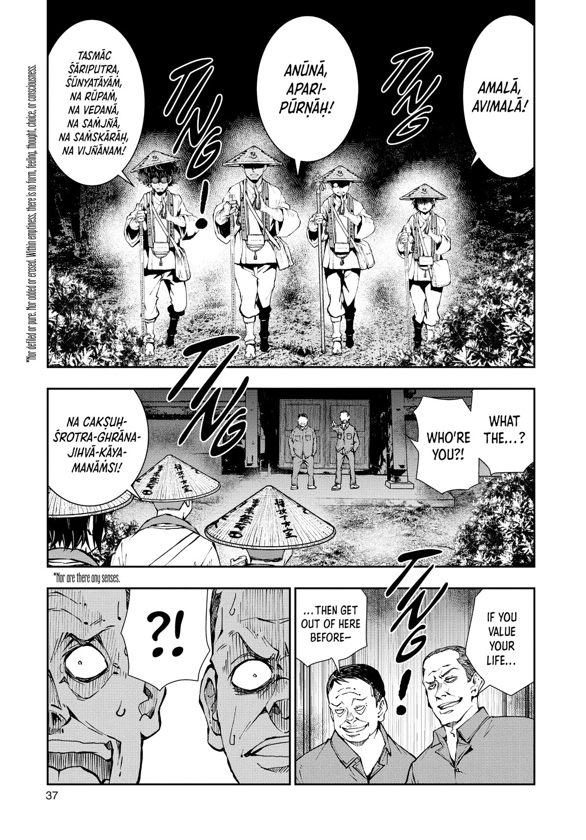 Zombie 100 ~100 Things I Want To Do Before I Become A Zombie~ - Chapter 39