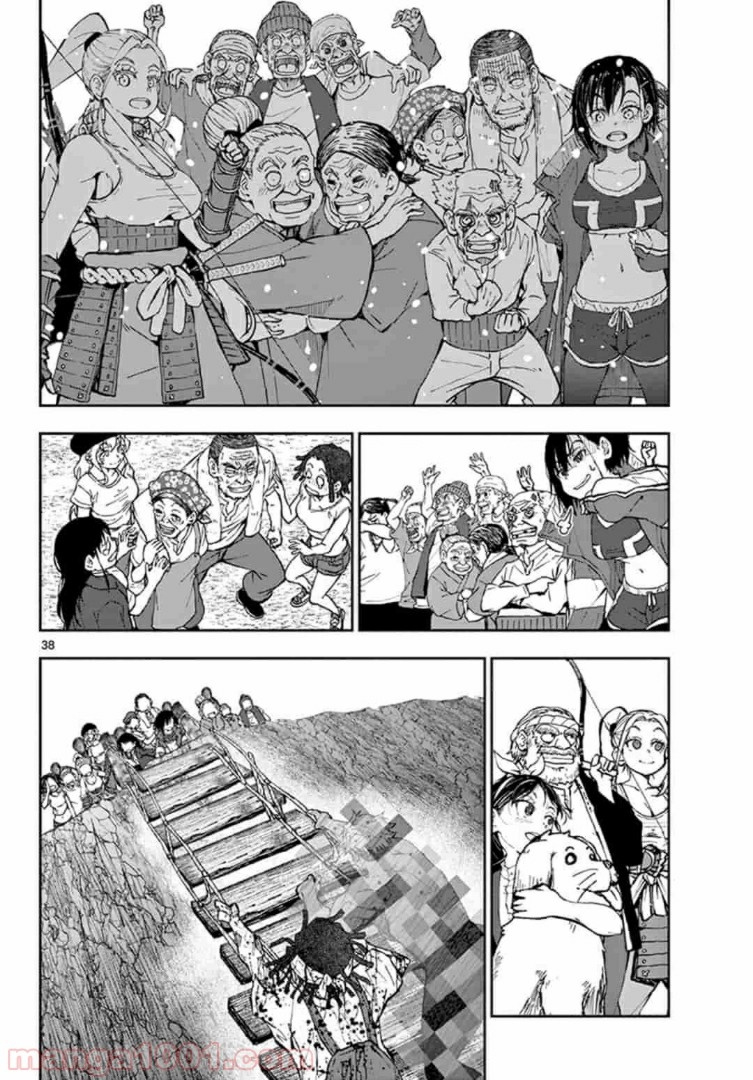 Zombie 100 ~100 Things I Want To Do Before I Become A Zombie~ - Vol.7 Chapter 21: Hometown Of The Dead 7